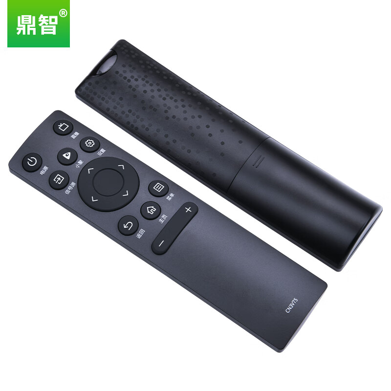 鼎智适用海信VIDAA电视机遥控器板通用CN3V75 43V1F-R 65V1F-R 55V1F-S