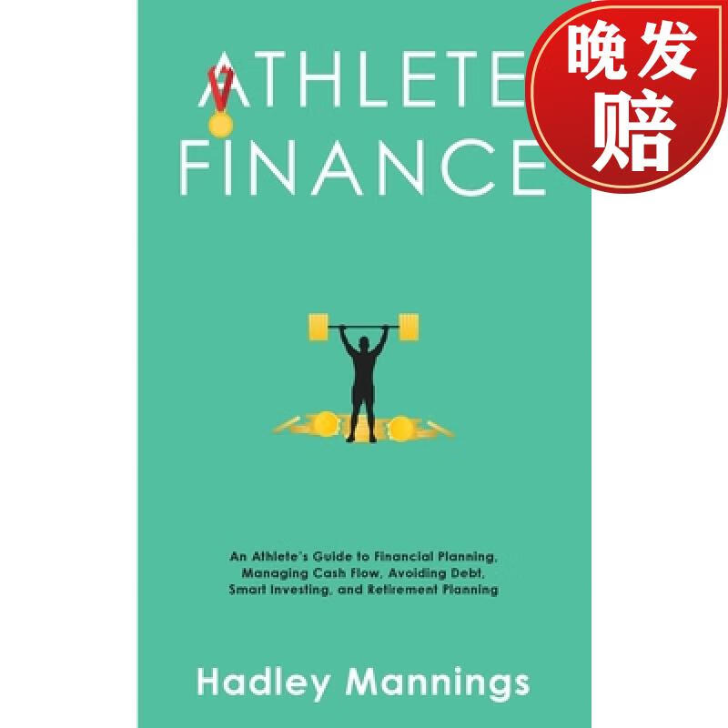 【4周达】athlete finance: an athletes guide to financial