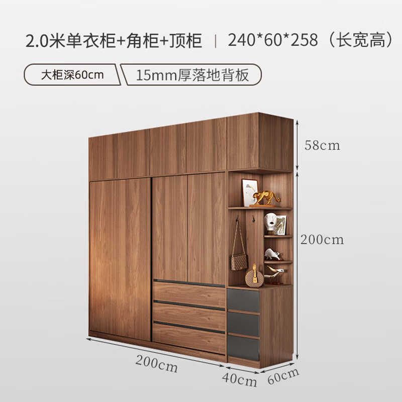 伊森菲尔衣柜家用卧室简约现代推拉门柜经济型衣橱小户型收纳储物柜子 2.0米衣柜+顶柜+角柜