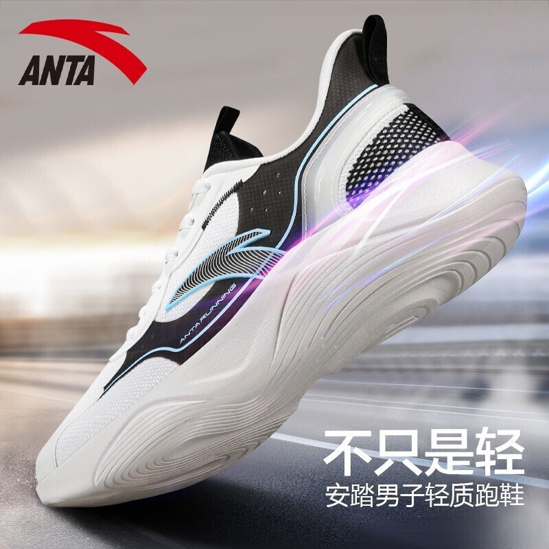 安踏(anta)凌云丨男鞋运动鞋子男春季新款休闲鞋男士跑步鞋网鞋软底