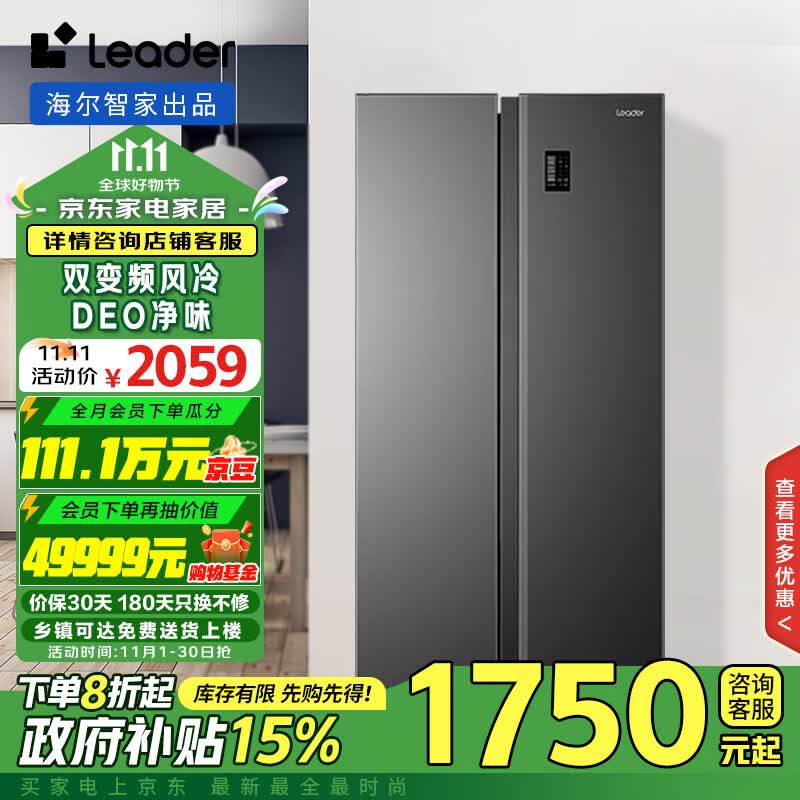 2022年冰箱大型选购攻略，套路解析、避坑建议+万字长文带你备战装修季，买冰箱请认准心潮原创哦~