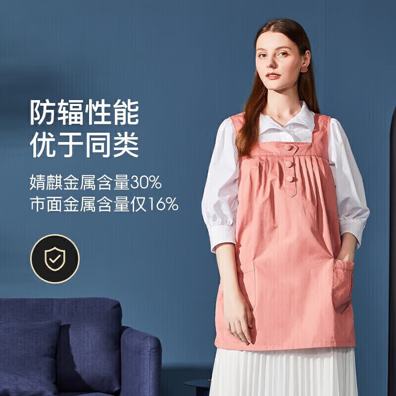 防辐射服十大品牌排行榜!这10款高效防护孕妈必备速看-图片3