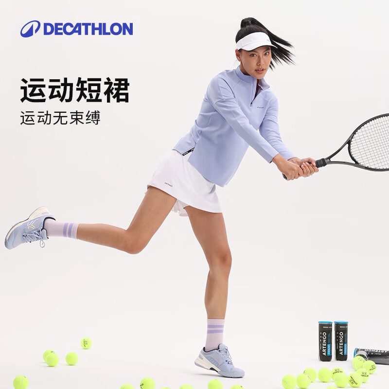 迪卡侬（DECATHLON）运动短裙女夏半身裙网球裙显瘦速干弹力高腰防走光健身TEN 活力白 M
