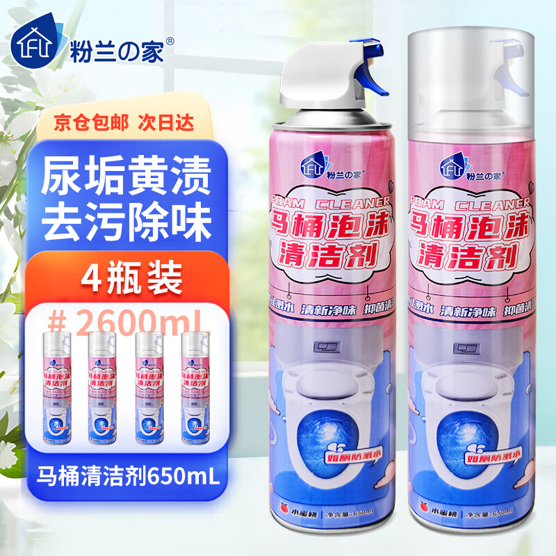 ����֮�� ��Ͱ���� 650ml*4