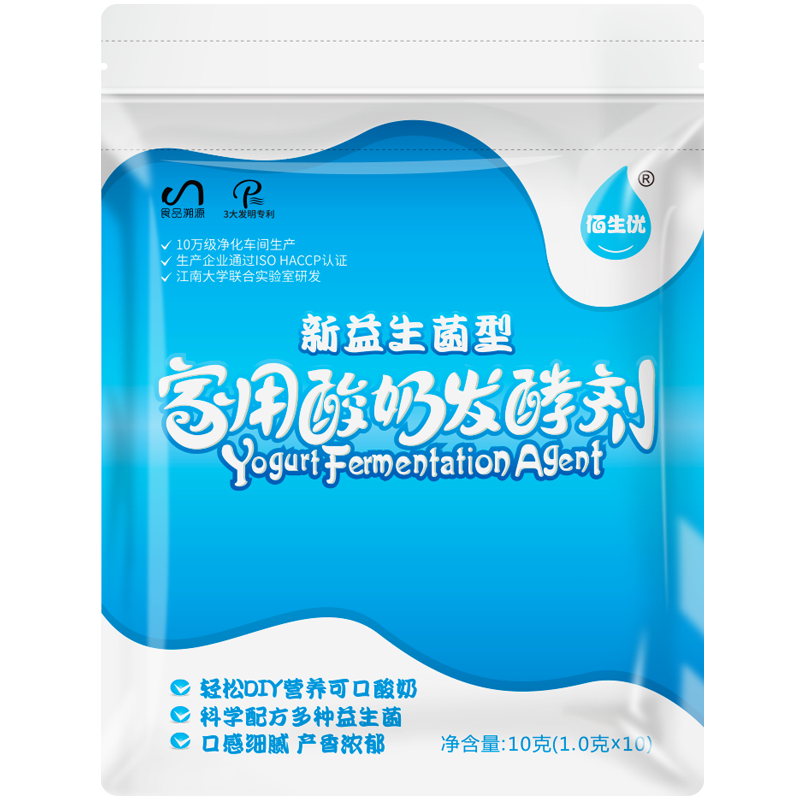 佰生优8菌酸奶发酵剂价格走势及口感体验评测|冲饮谷物能查历史价格吗