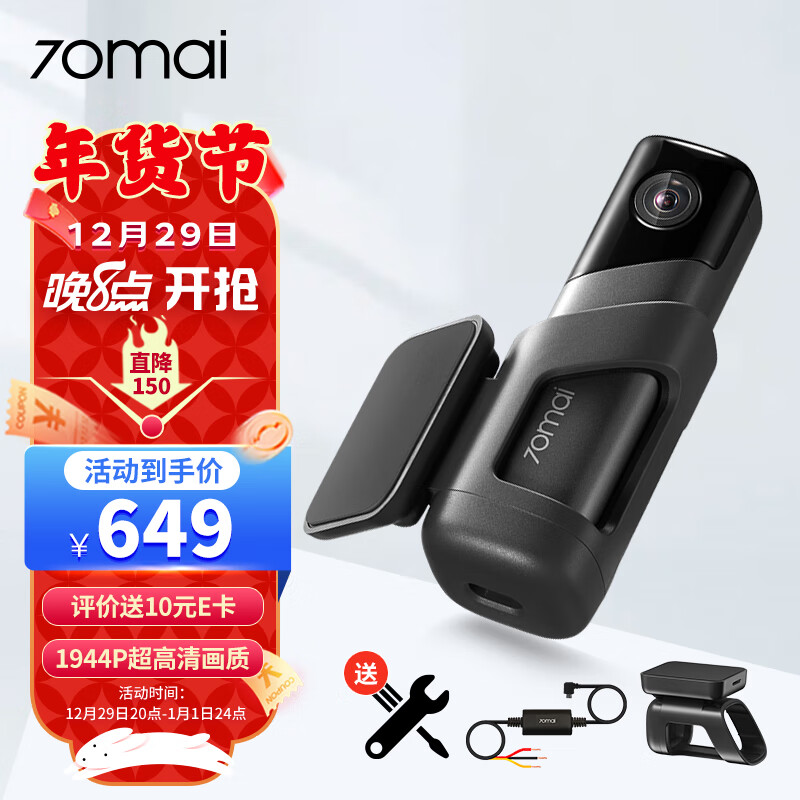 可以查询行车记录仪历史价格的网站|行车记录仪价格走势图