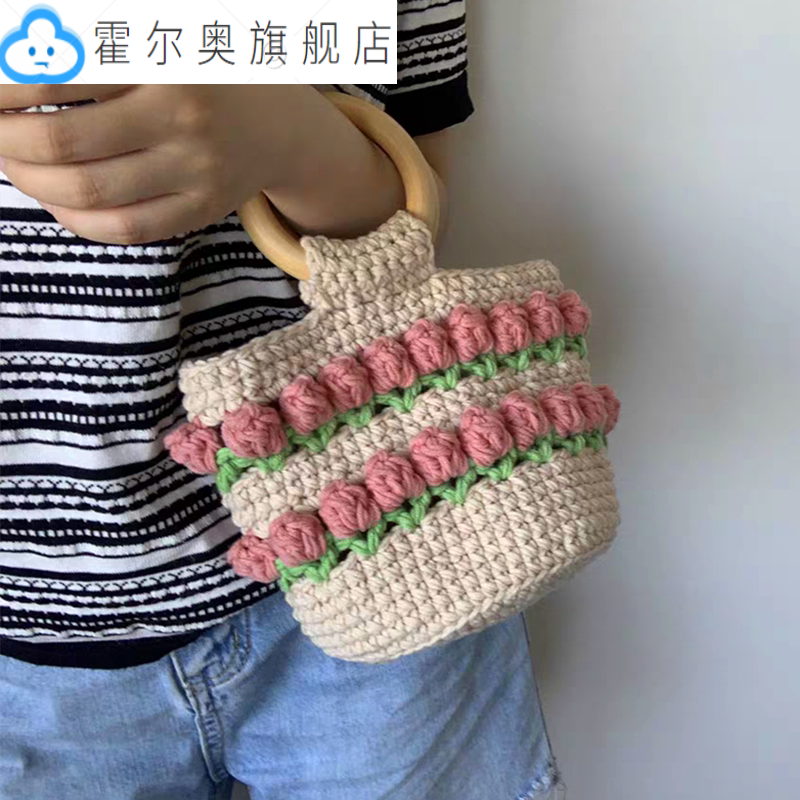 手工毛线包包材料包钩针牛奶棉编织手提包单肩水桶牛礼物 不是成品需