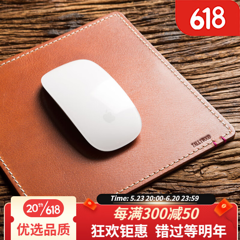 京东查鼠标垫价格走势|鼠标垫价格走势图