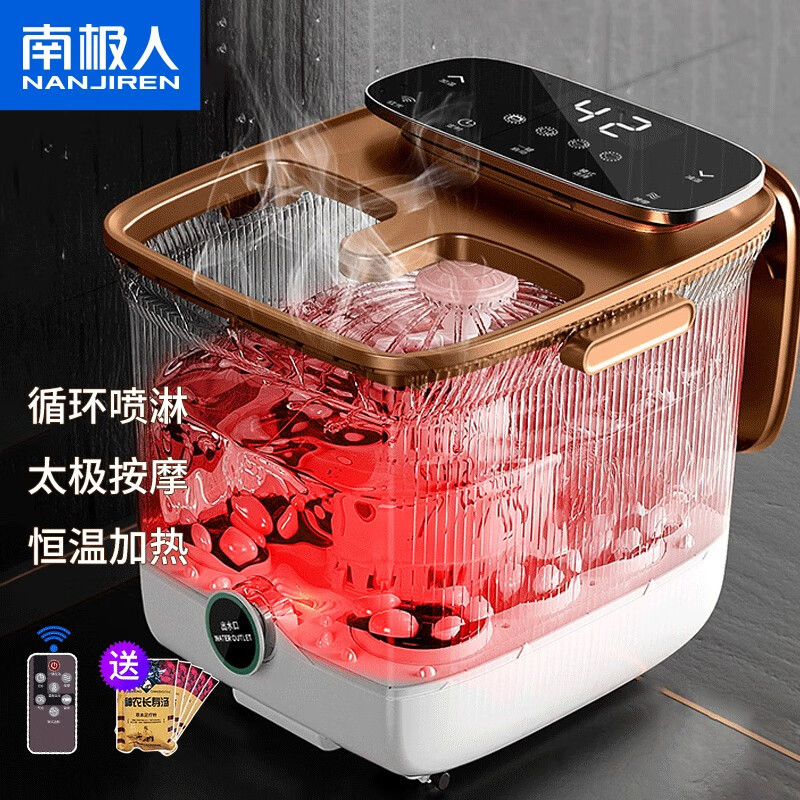 网购足浴盆历史价格走势|足浴盆价格比较