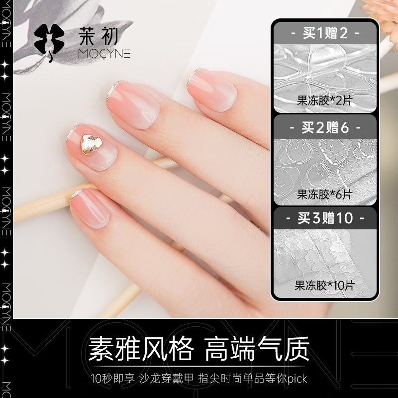 美甲工具如何查历史价格|美甲工具价格走势图