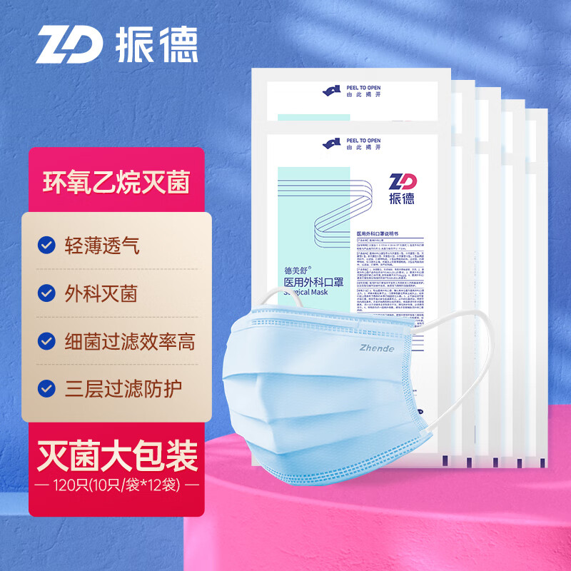 抢购限时！实时更新京东100032312291价格走势，最低仅需xxx元！