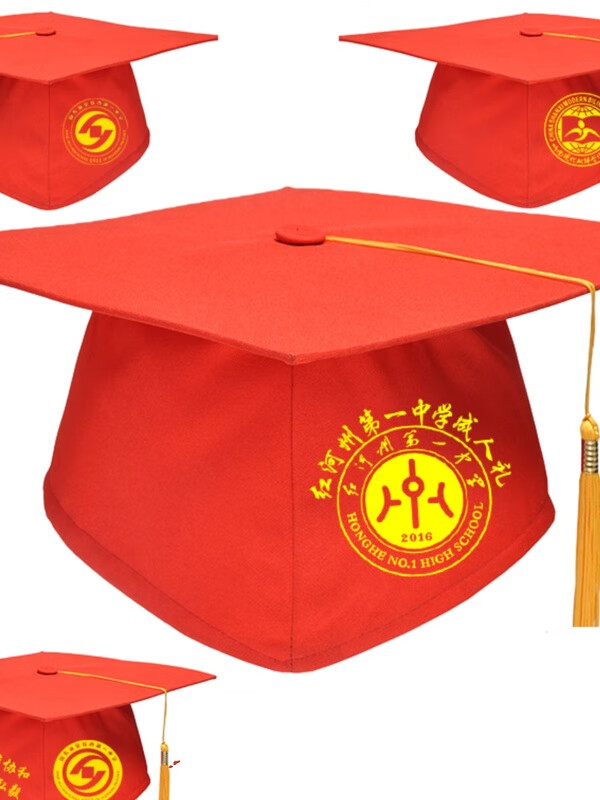 成人礼帽18岁高中男女毕业帽红色平顶帽可调节学士帽现货定制logo