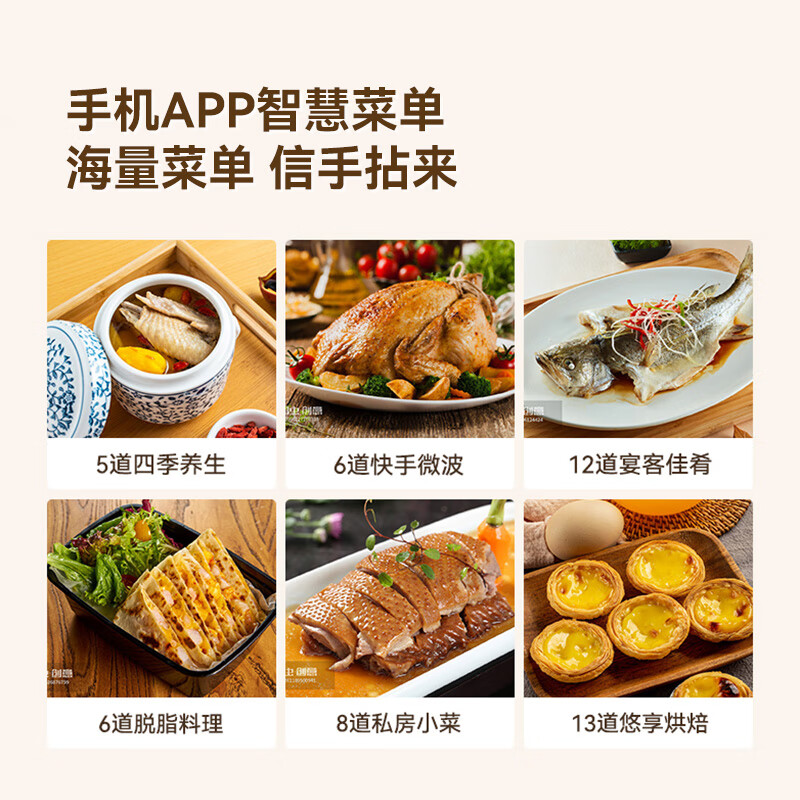 凯度（CASDON）微蒸烤一体机 蒸烤微炸四合一 家用微波炉烤箱一体机水波炉光波炉烤箱蒸箱空气炸蒸烤箱一体机B8