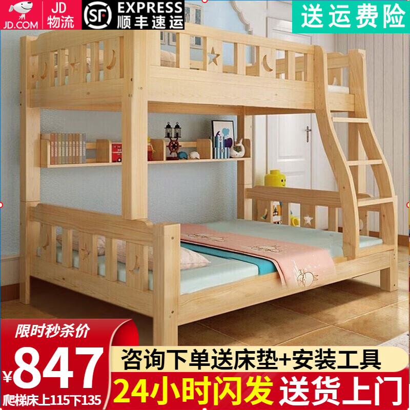 京东实木床最低价查询平台|实木床价格走势图