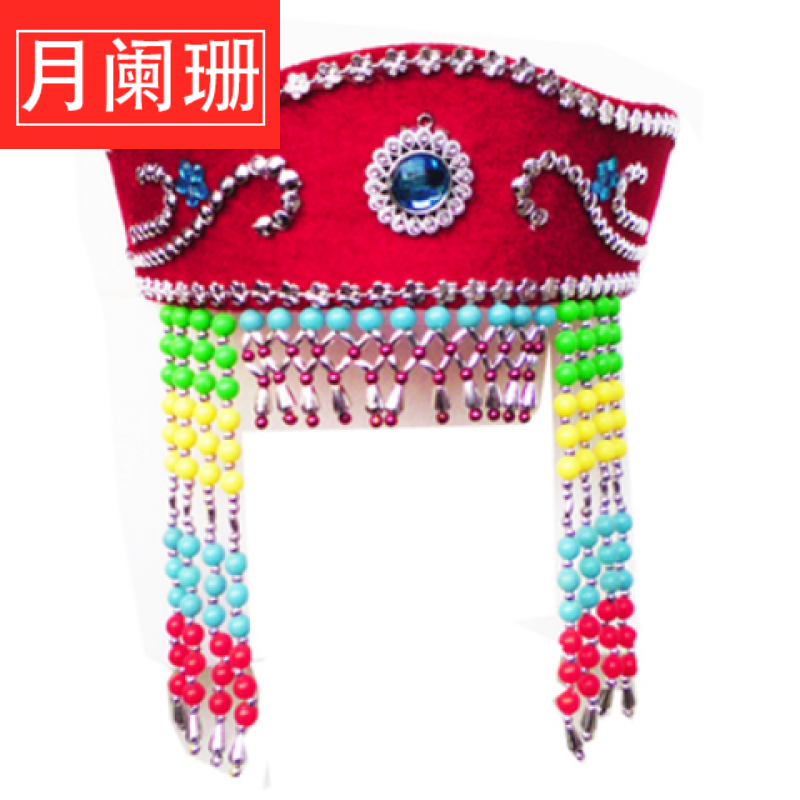 新疆舞蹈帽子 蒙古族头饰女舞蹈演出成人儿童可调节帽子女士无顶蒙古帽新疆帽 红色 可调节