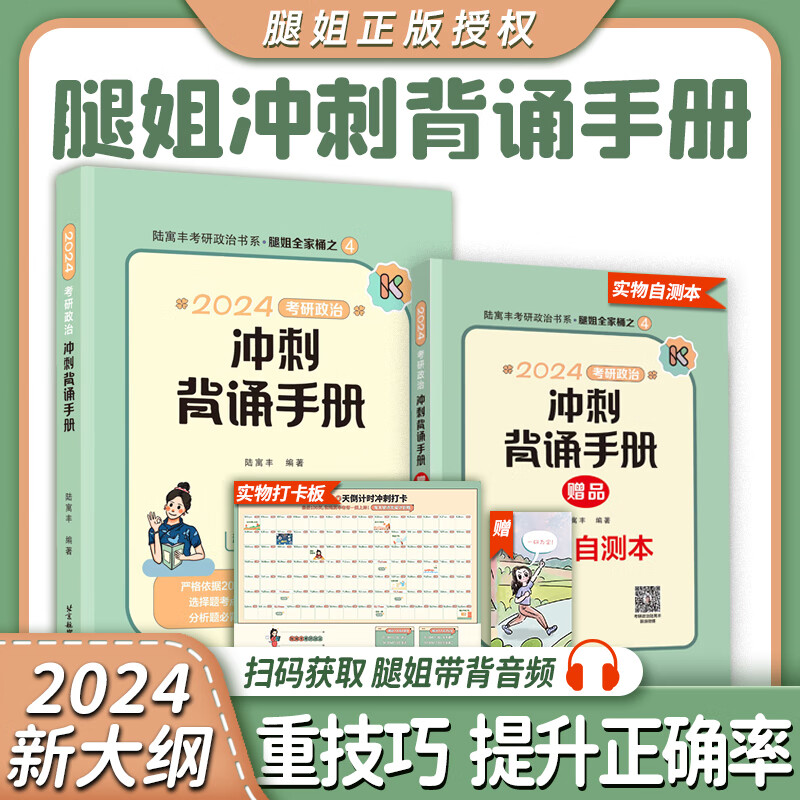 京东图书文具 2023-05-29 - 第30张  | 最新购物优惠券
