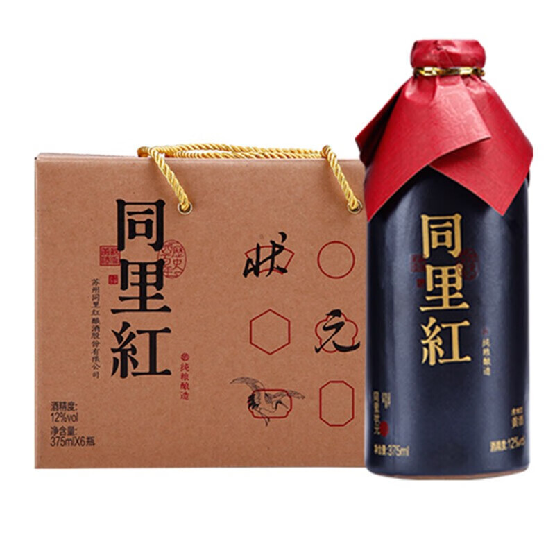 状元红 相关京东优惠商品排行榜 价格图片品牌优惠券 虎窝购