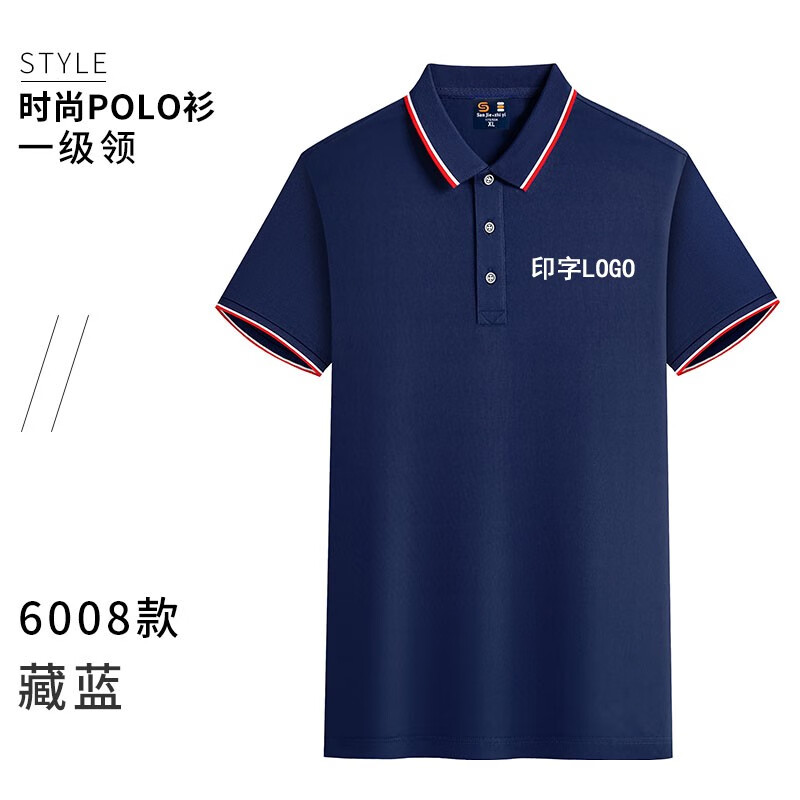 韩意礼 polo短袖t恤工作服印字公司文化衫定制厂服工装餐厅服务员工衣