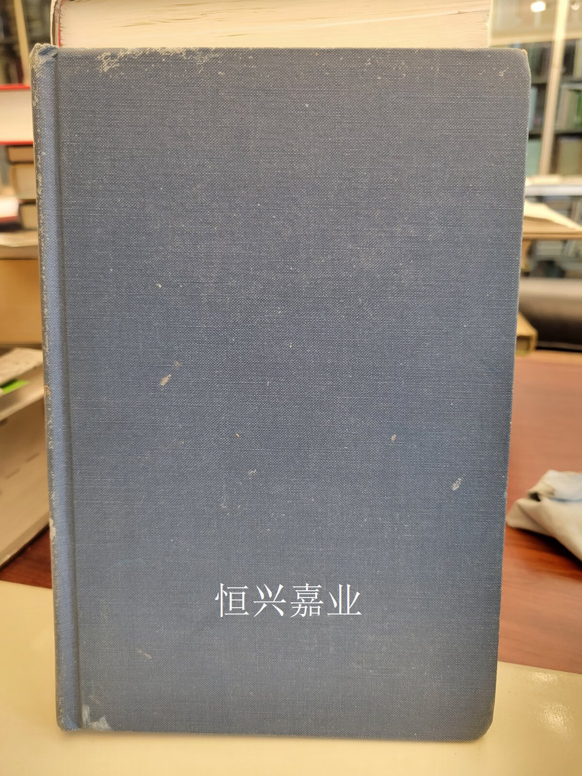 【二手9成新】the invention of printing in china and its