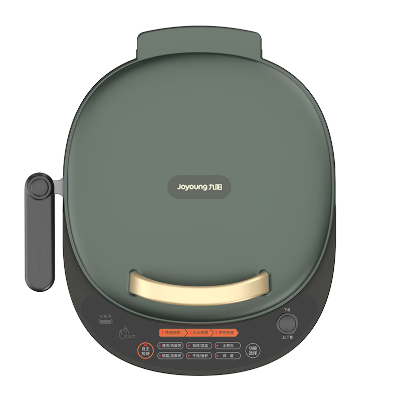 ������Joyoung�����õ���� ˫��������1700W������忾���ӱ��� ���̿ɲ�����ϴ��ͻ�JK30-GK550