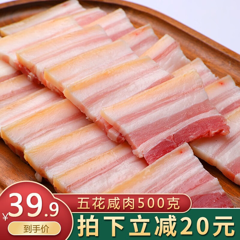 熟食腊味京东商品历史价格查询|熟食腊味价格走势图