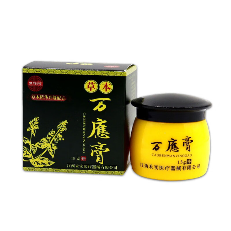 满神州草本万應膏万应膏 1盒