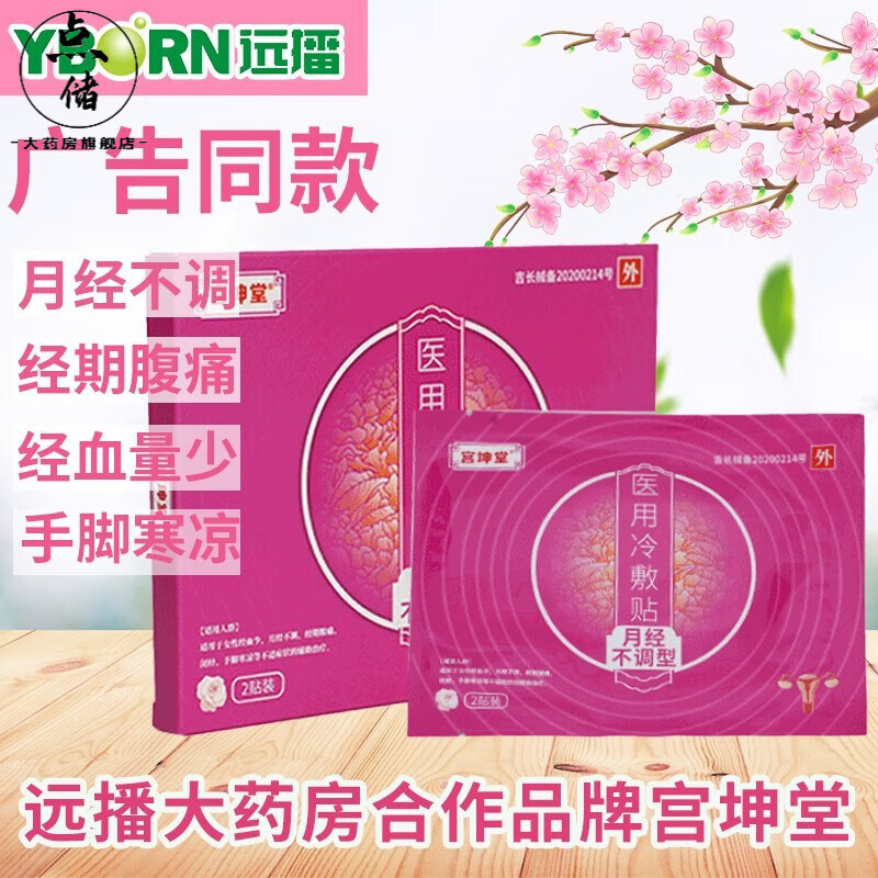 菊堂 虫バネ (大) 通販 送料無料 高儀 菊堂 虫バネ 大