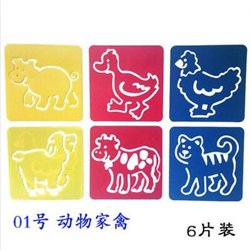 01号动物家禽 模板6张一套