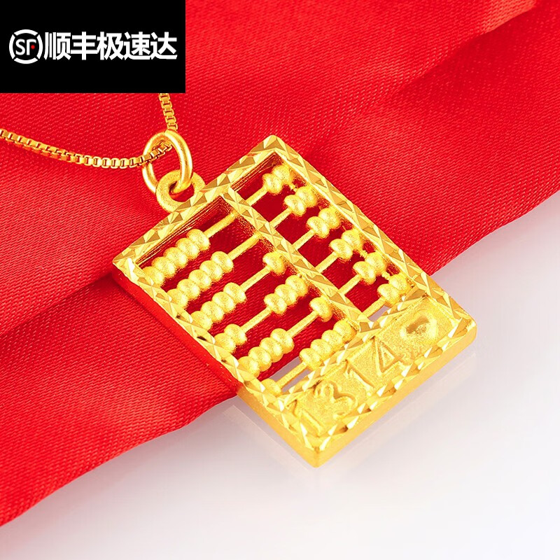 宋美人镀泰国金算盘吊坠项链女款 创意项坠如意算盘坠子镀金时尚首饰