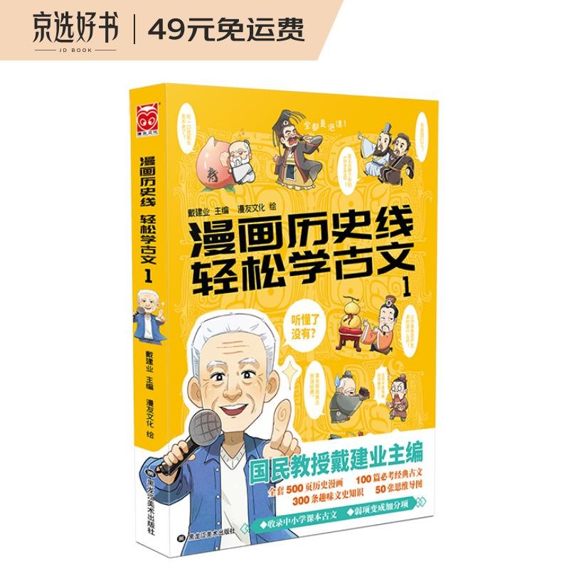 大陆动漫价格行情实时走势|大陆动漫价格历史