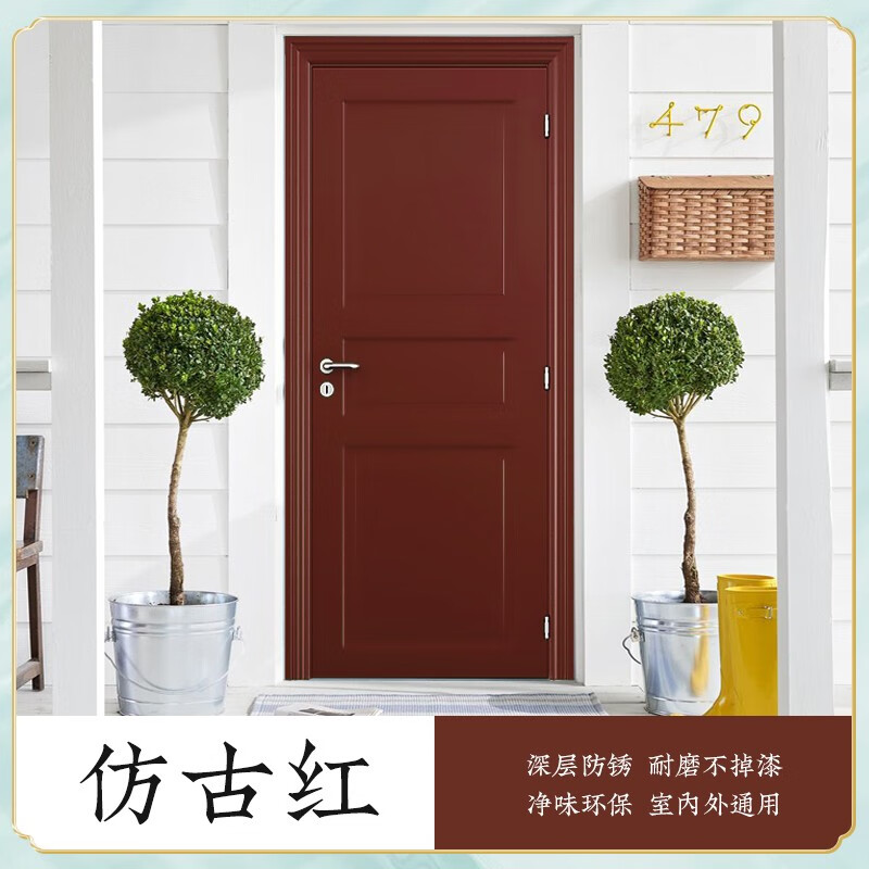 色漆水性金属漆防锈漆防盗门专用翻新漆铁门喷漆油漆 仿古红(带工具)