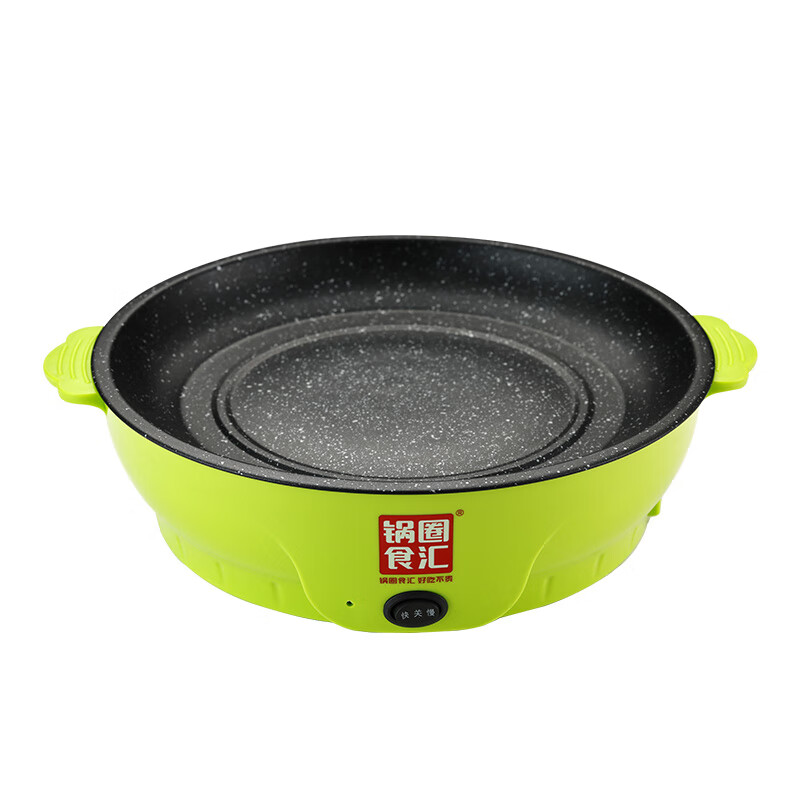 情侣电火锅庭电锅多功能电热锅迷你一体锅宿舍 迷你煎烤盘26cm庭烤肉