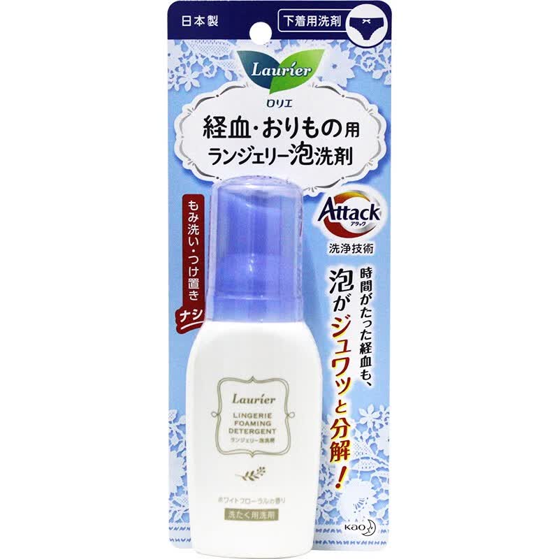 花王(kao)内衣洗衣液内裤清洗剂洗涤剂去血渍80ml日本原装进口洗衣液