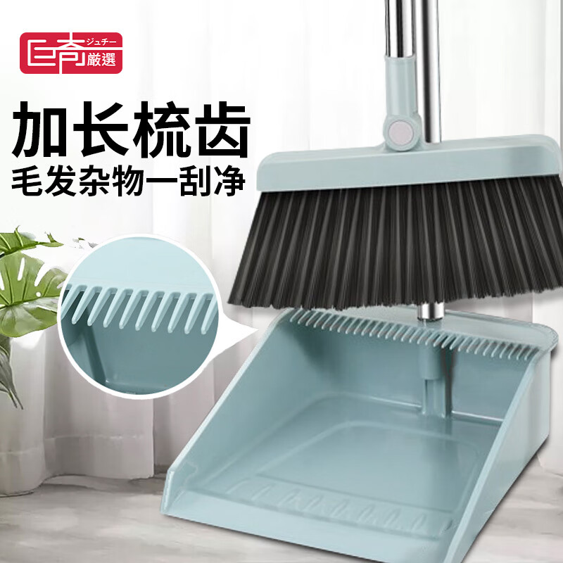 巨奇扫把簸箕套装 家用防风梳齿型笤帚撮箕扫地神器两件套怎么样,好用不?