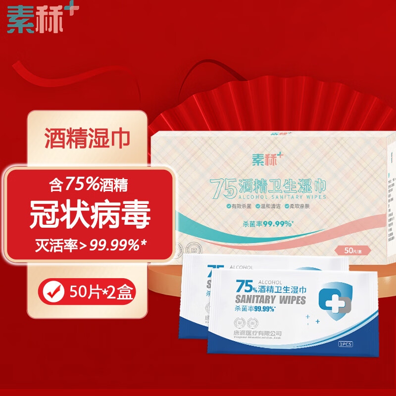 湿巾怎么查看宝贝历史价格|湿巾价格比较