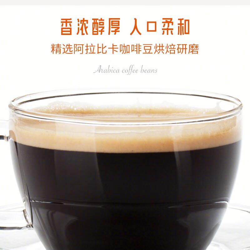自然道6白芸豆黑咖啡0添加蔗糖速溶美式咖啡粉运动健身 白芸豆黑咖啡2g*40条*2盒