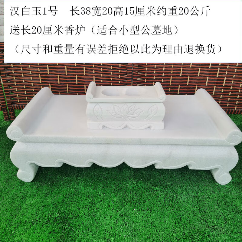 南暖墓前石供桌汉白玉雕刻神台青石中国黑上坟供奉祭祀公墓地用品摆件