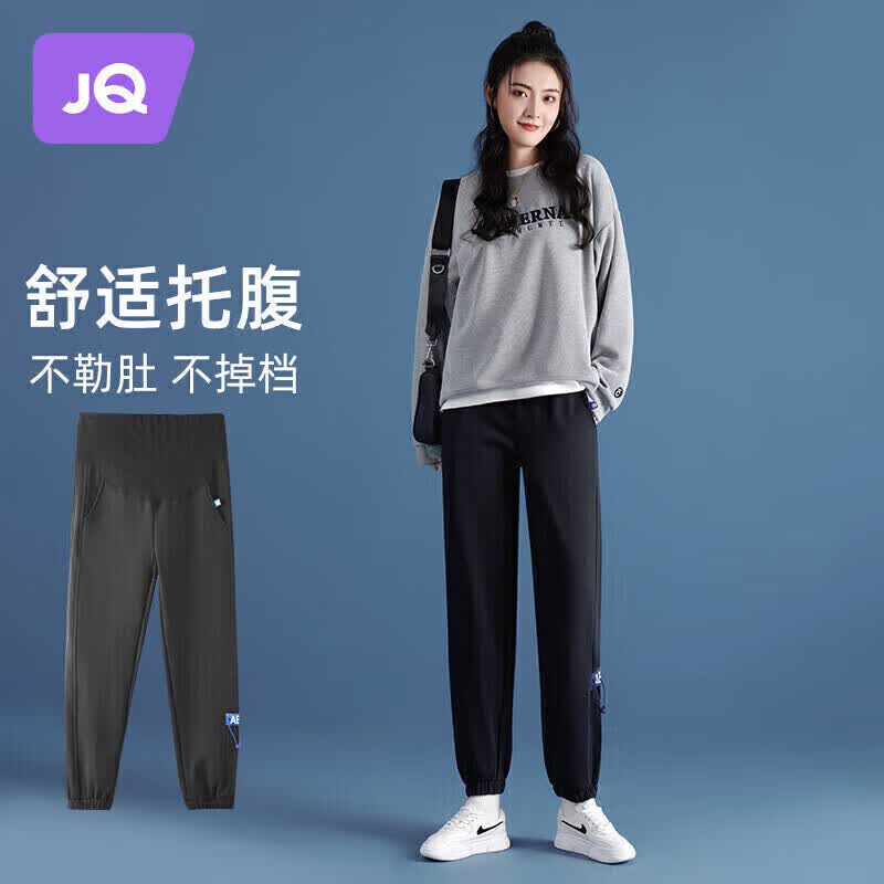 婧麒（JOYNCLEON）孕妇裤春秋休闲运动裤女秋季外穿打底小脚裤子 黑色 XL jyk12756属于什么档次？