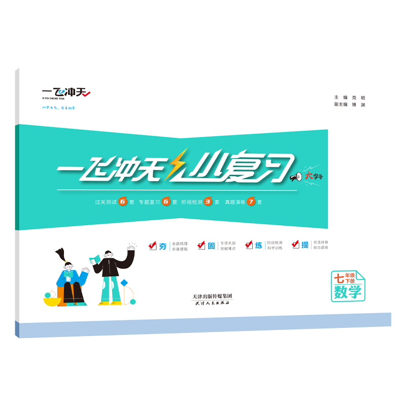 跟踪价格走势,买到心仪商品–10个月内稳定低价!