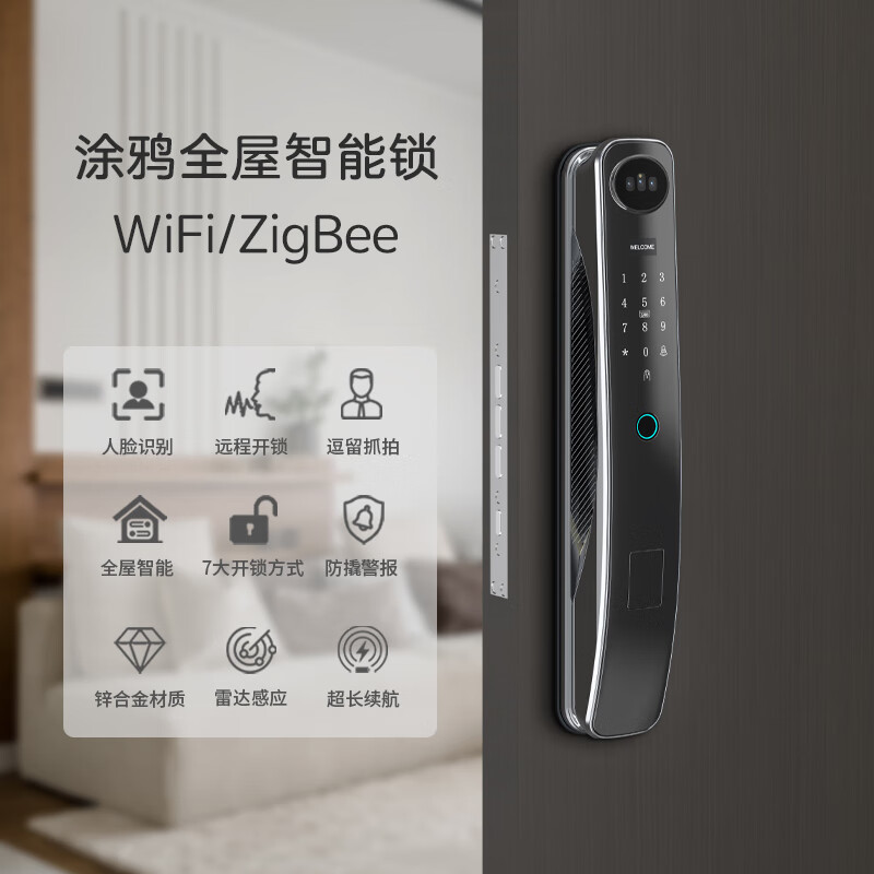 锁先森R1pro-3D人脸识别智能锁远程抓拍APP指纹密码刷卡3年质保包安装 玄铁灰 涂鸦可视对讲