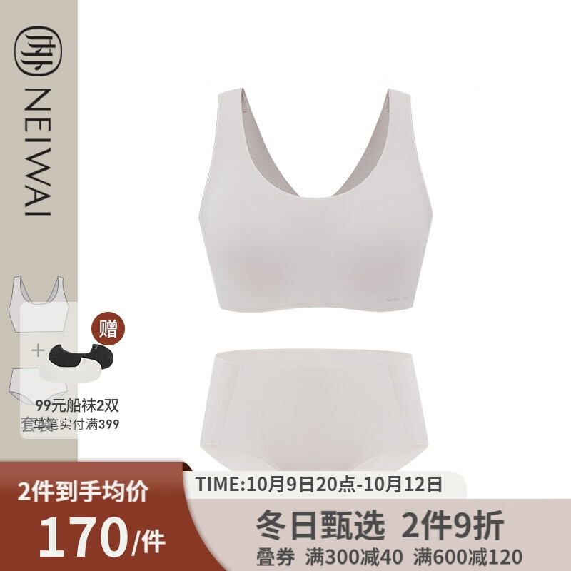 抢购趋势再提升!预算充足,一次性买下京东100011108785!