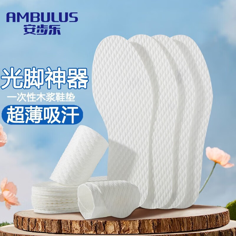 想查鞋配件价位用什么查询|鞋配件价格比较