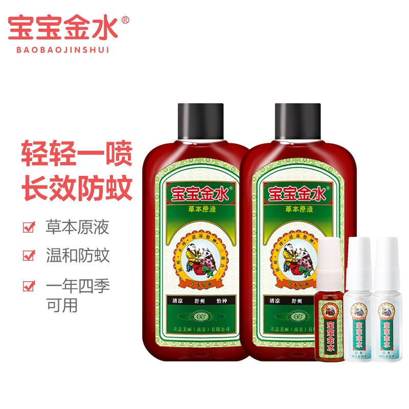 京东母婴玩具 2022-05-12 - 第7张 | 最新购物优惠券 京东母婴玩具 2022-05-12 - 第7张 | 最新购物优惠券