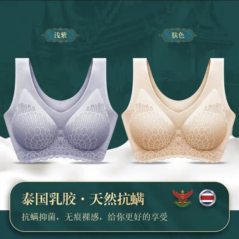 欧诗魅泰国乳胶文胸的价格历史走势和销量趋势分析|质量好、价格亲民