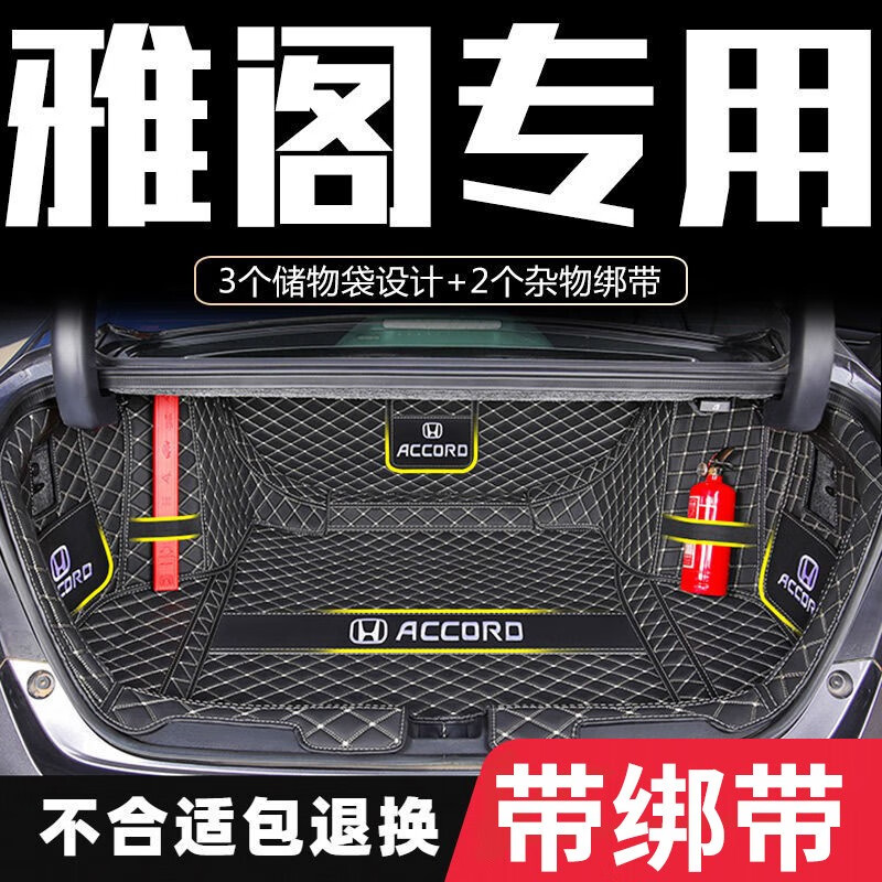 问问高手知闻汽车后备箱垫揭秘评测如何，使用评测曝光