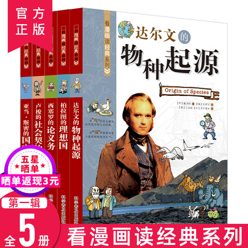 查儿童文学商品历史价格走势|儿童文学价格历史