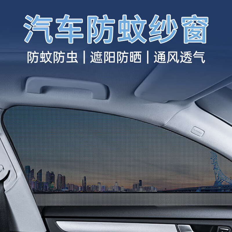 遮阳挡雪挡价格历史最低|遮阳挡雪挡价格比较