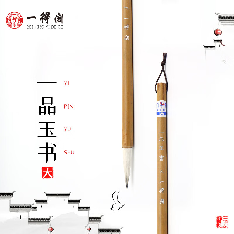 什么软件可以看京东文房四宝价格趋势|文房四宝价格历史