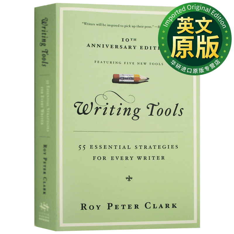 写作工具 英文原版 Writing Tools: 55 Essential Strategies