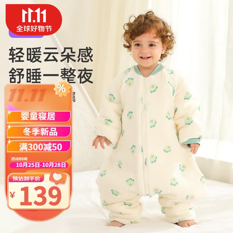 婧麒（JOYNCLEON）婴儿睡袋秋冬加厚款保暖儿童绉布防踢被分腿宝宝睡袋 牛油果慕丝 90怎么看?